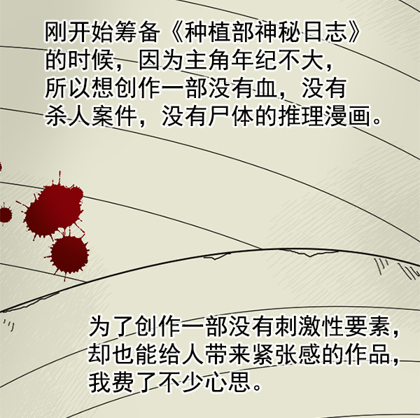章节图片